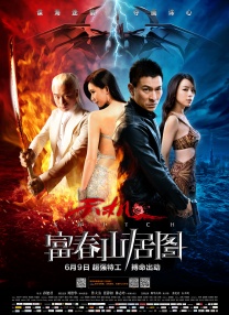 理疗师