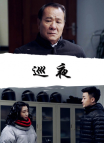 麻雀台上淫